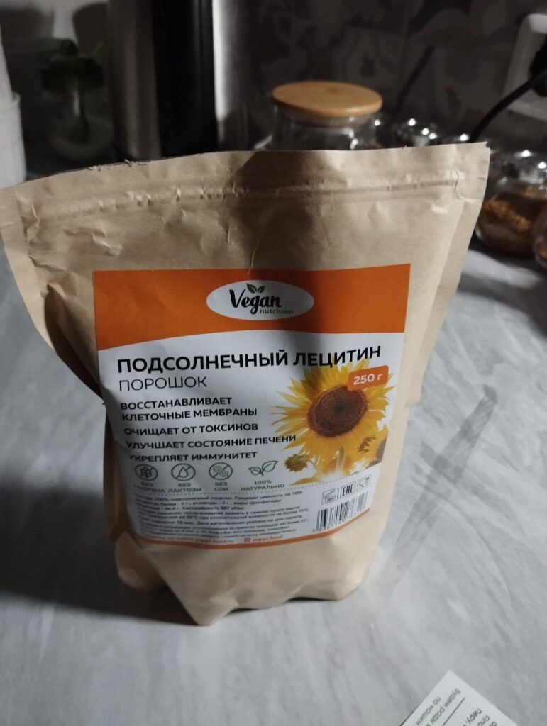Подсолнечный лецитин (порошок) для детей и взрослых — Покупатель
