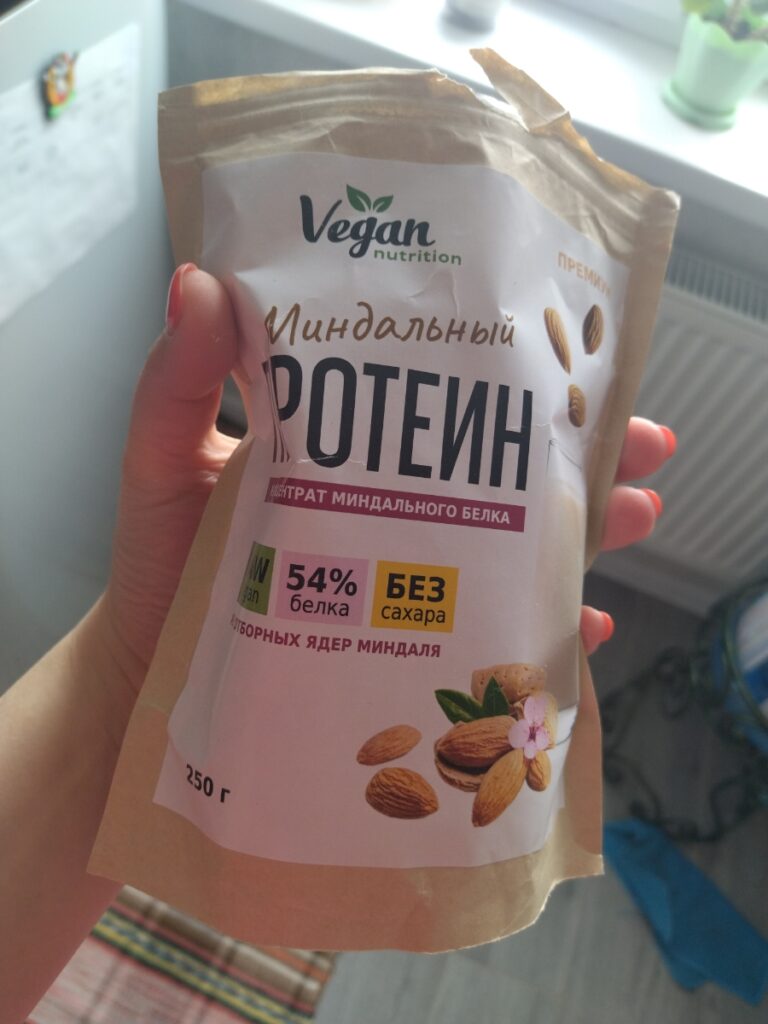 Миндальный протеин — Покупатель