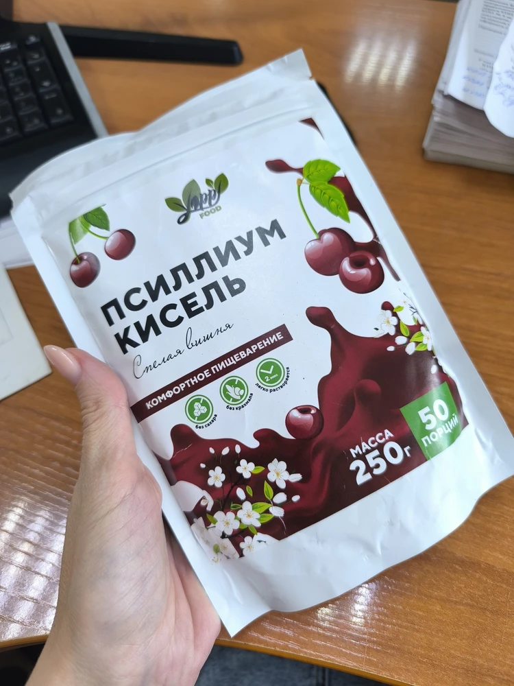 Псиллиум кисель с вишней — Оксана