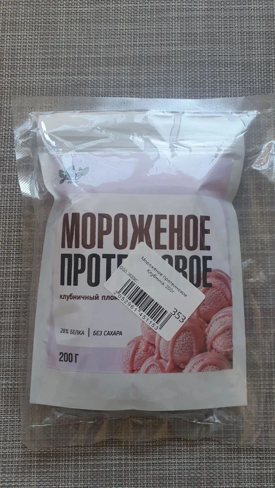 Мороженое протеиновое Клубника — Алиса