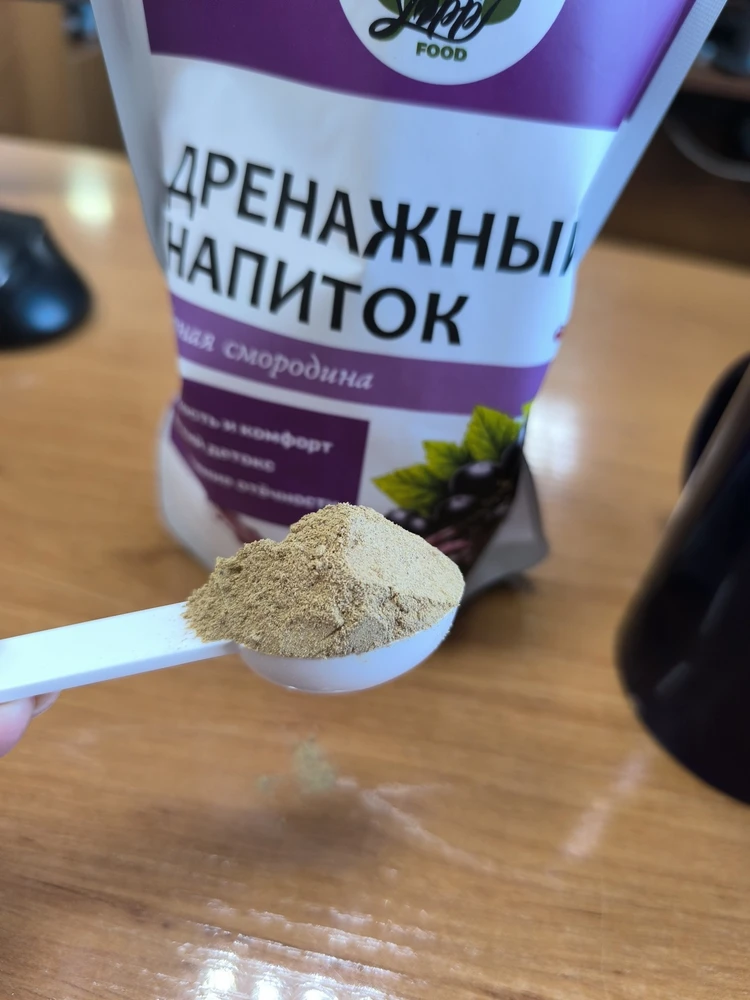 Напиток с яблоком и чёрной смородиной — Алекс