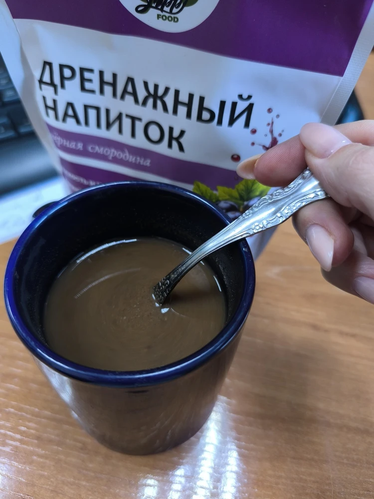 Напиток с яблоком и чёрной смородиной — Алекс
