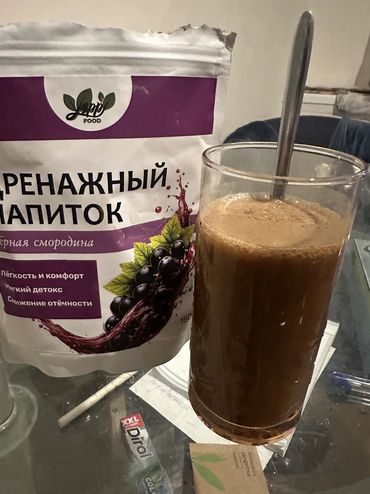 Напиток с яблоком и чёрной смородиной — Ольга