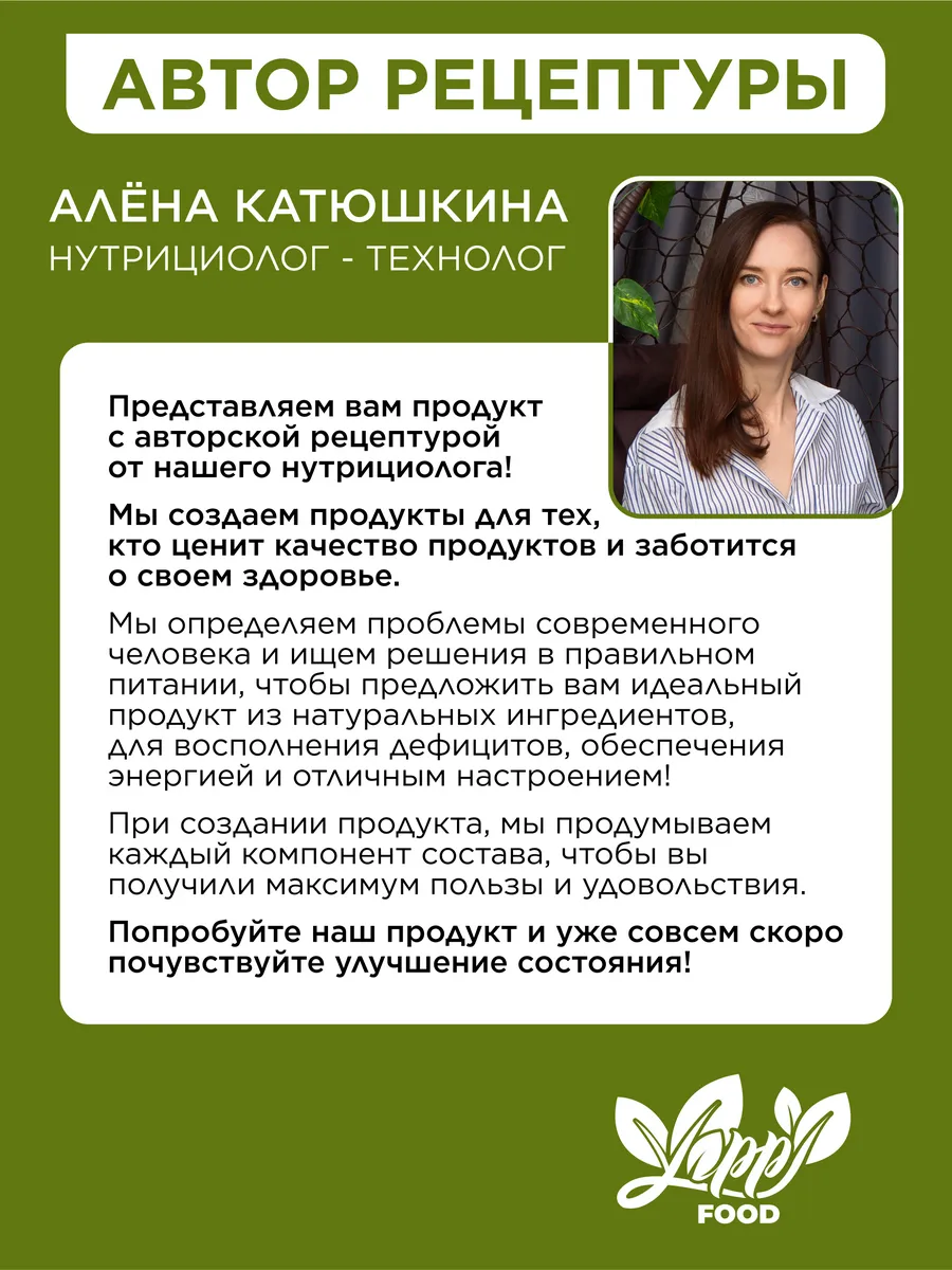 Кисель с псиллиумом ассорти: облепиха, вишня, черёмуха, 9 саше по 10 г