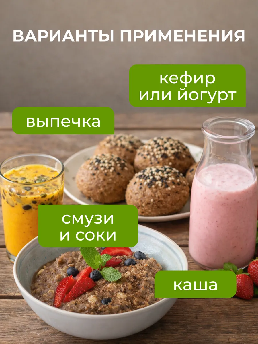 Яблочная клетчатка в саше, 14 шт по 10 г