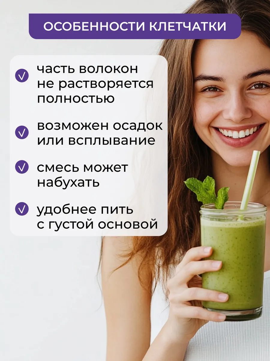 Многокомпонентная клетчатка со спирулиной в саше, 14 шт по 10 г