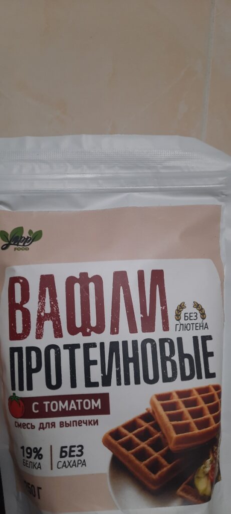 Вафли протеиновые с томатом — Покупатель