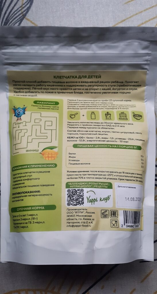 Клетчатка с манго детская — Покупатель