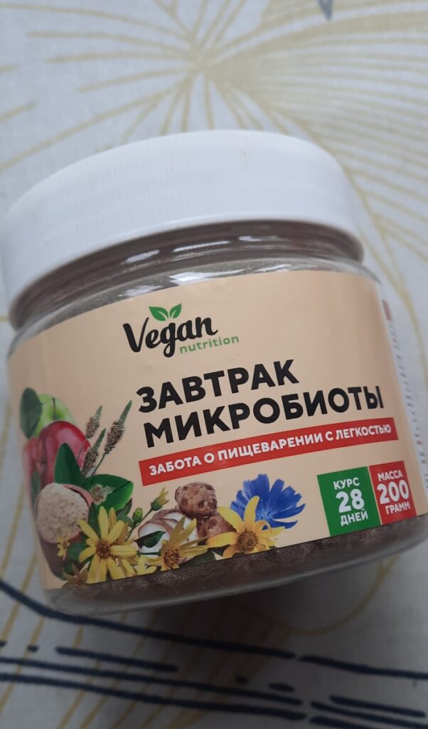 Завтрак микробиоты с псиллиумом и топинамбуром — Покупатель