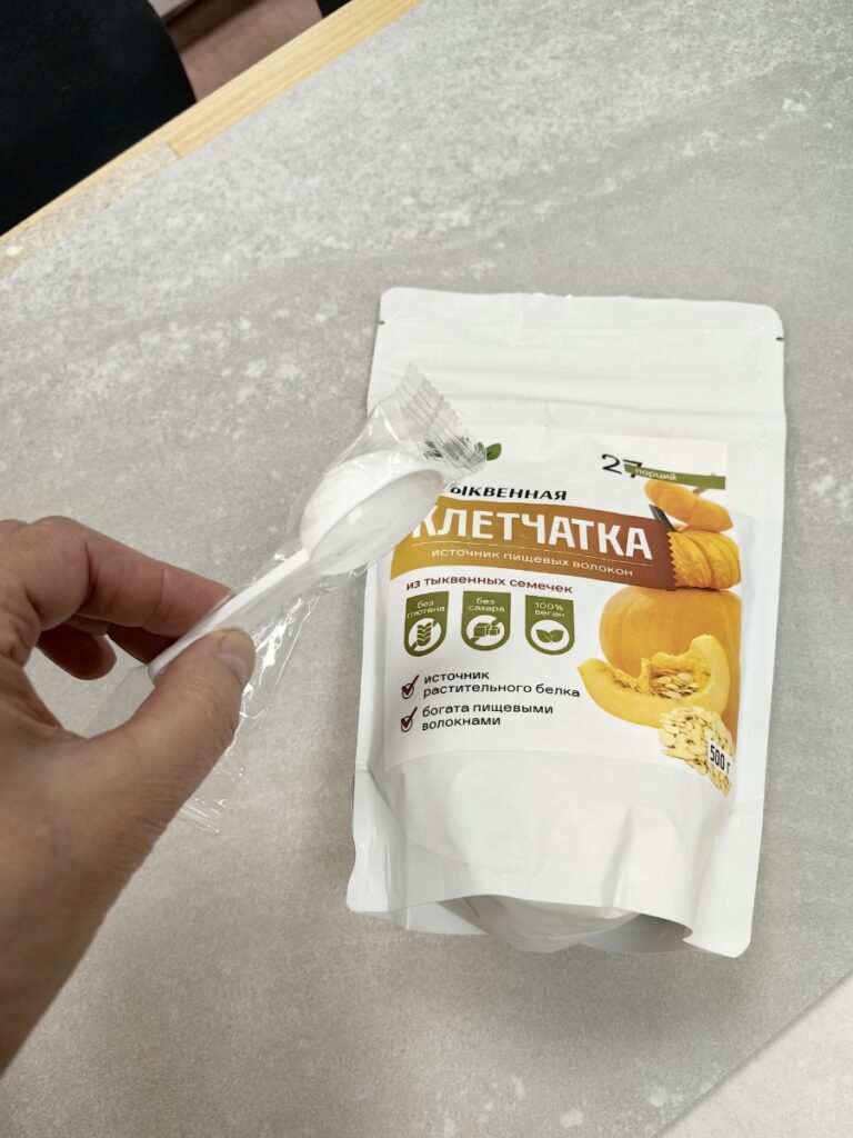 Клетчатка тыквенная из семян тыквы — Покупатель