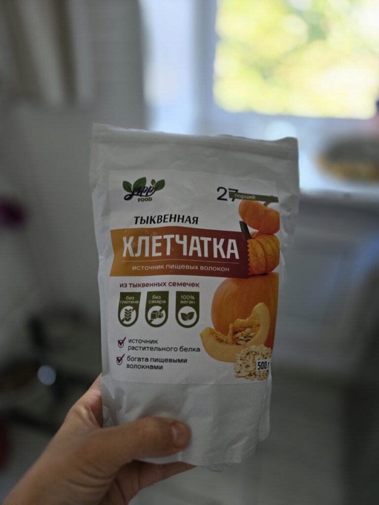 Клетчатка тыквенная из семян тыквы — Покупатель
