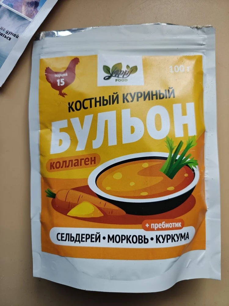 Костный куриный бульон коллаген — Саша