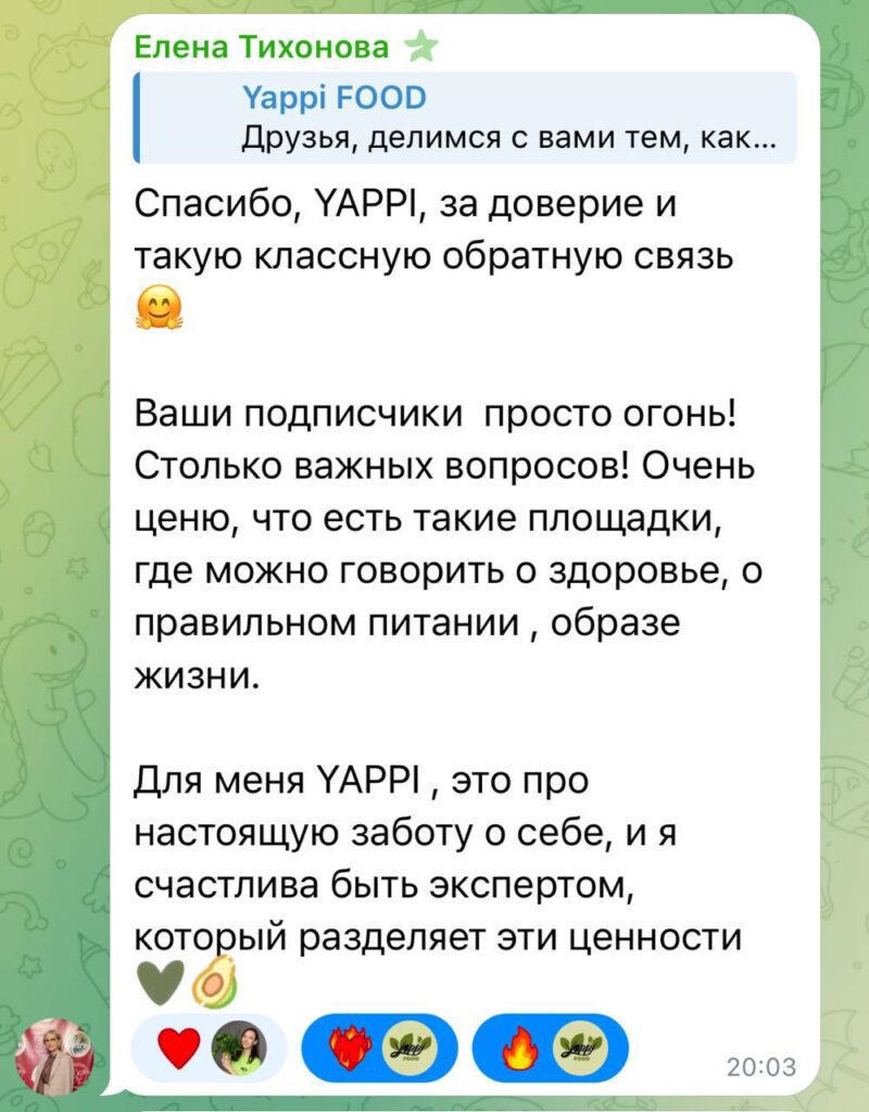 Елена Тихонова — партнёр Yappi